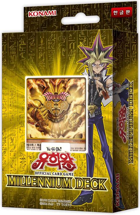 yugioh millennium deck